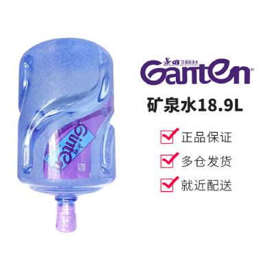 景田18.9L桶装水